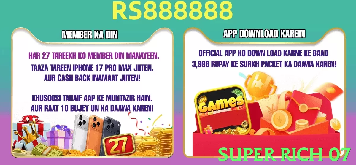 super rich 07 App - 5